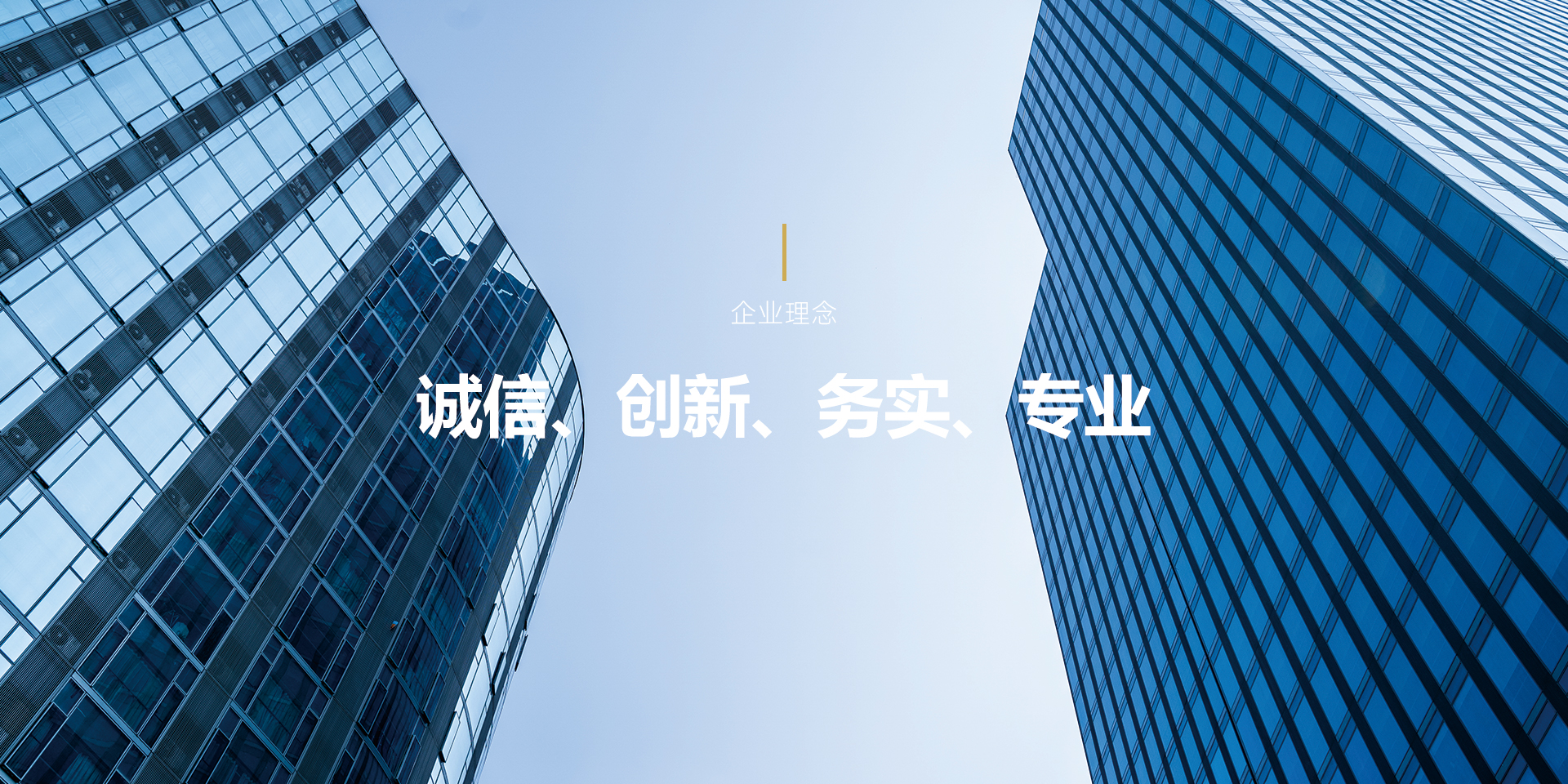 通欄圖片